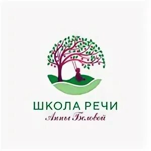 Школа речи номер 1. Школа речи. Диалект логотип. Школа речи номер 1. Школа речи номер 1.