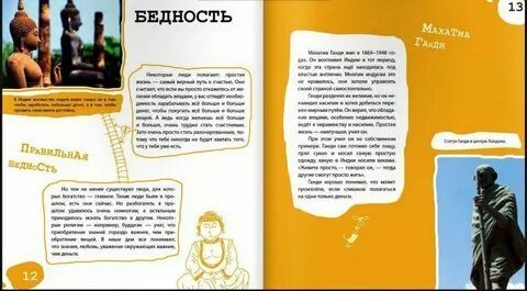 Твои деньги бейли ло