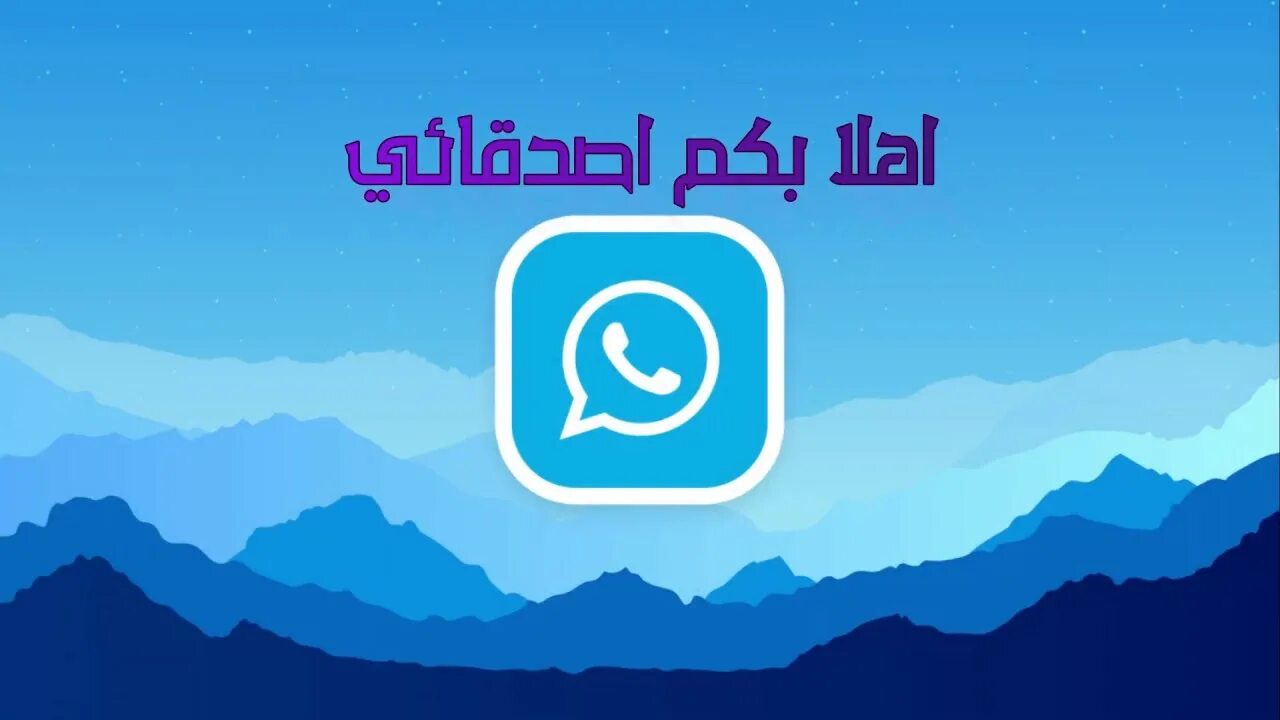 Whatsapp plus aze yukle. Azeri vacap plus. Aze whatsapp. Vacap pilus. Whatsapp plus сообщение.