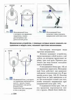 Учебник по физике 10 класс грачев
