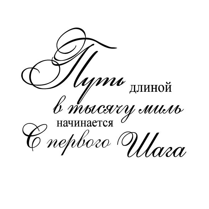 Фразы для альбома 9 класс. Красивые слова для альбома. Красивые надписи для фотоальбома. Красивые высказывания для фотоальбома. Красивые цитаты для фотоальбома.