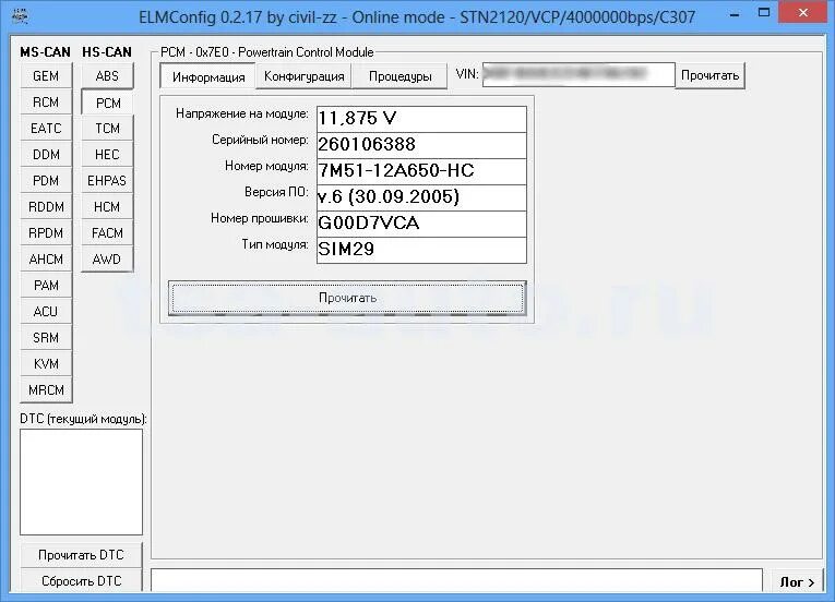 прошивка 8 на 150. Px3 android 7. прошивка 8. прошивка 8. 1.
