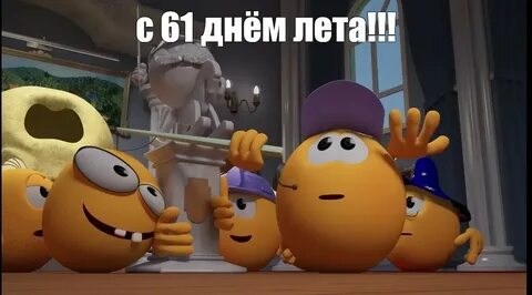 Колобанга привет интернет 2017
