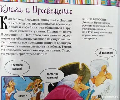 Почему ты отзывы