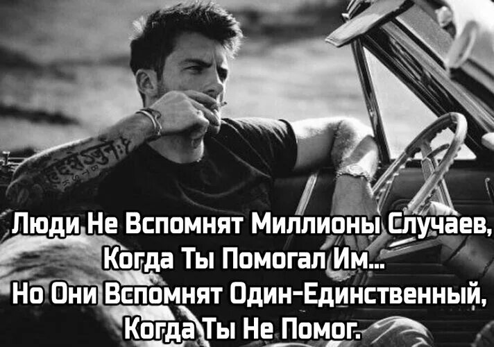 Хочешь мне помочь только на одну ночь