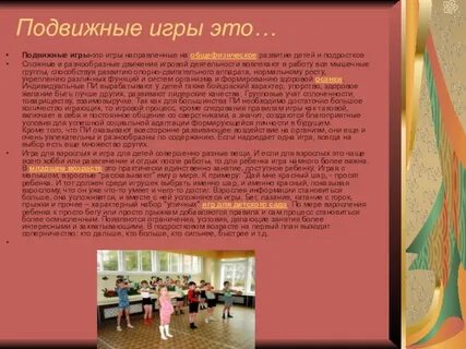 Культура школы культура класса