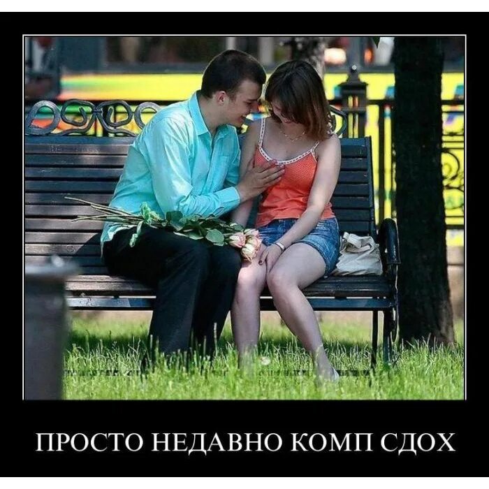 Возможен Ли Секс На Первом Свидании