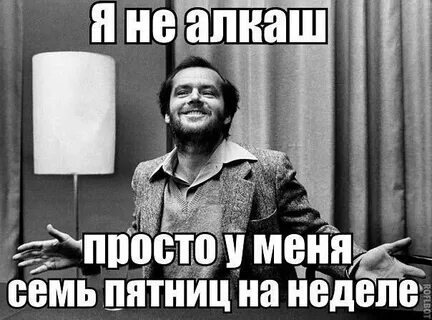 Алкоголичка слова