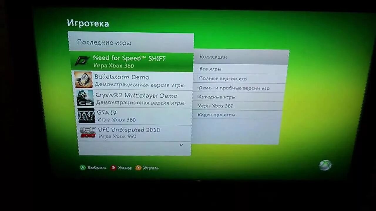 Флешка для Xbox 360. Как установить игры на Икс бокс. Флешка для Икс бокс 360. Xbox установщик игр. Как запустить игру на xbox 360