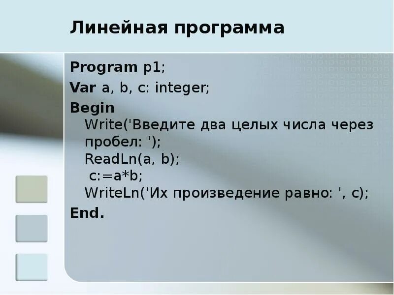 Вывести числа через пробел c