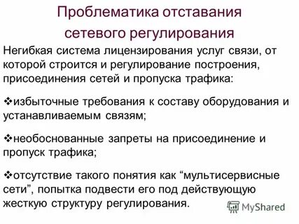 Какие требования избыточны