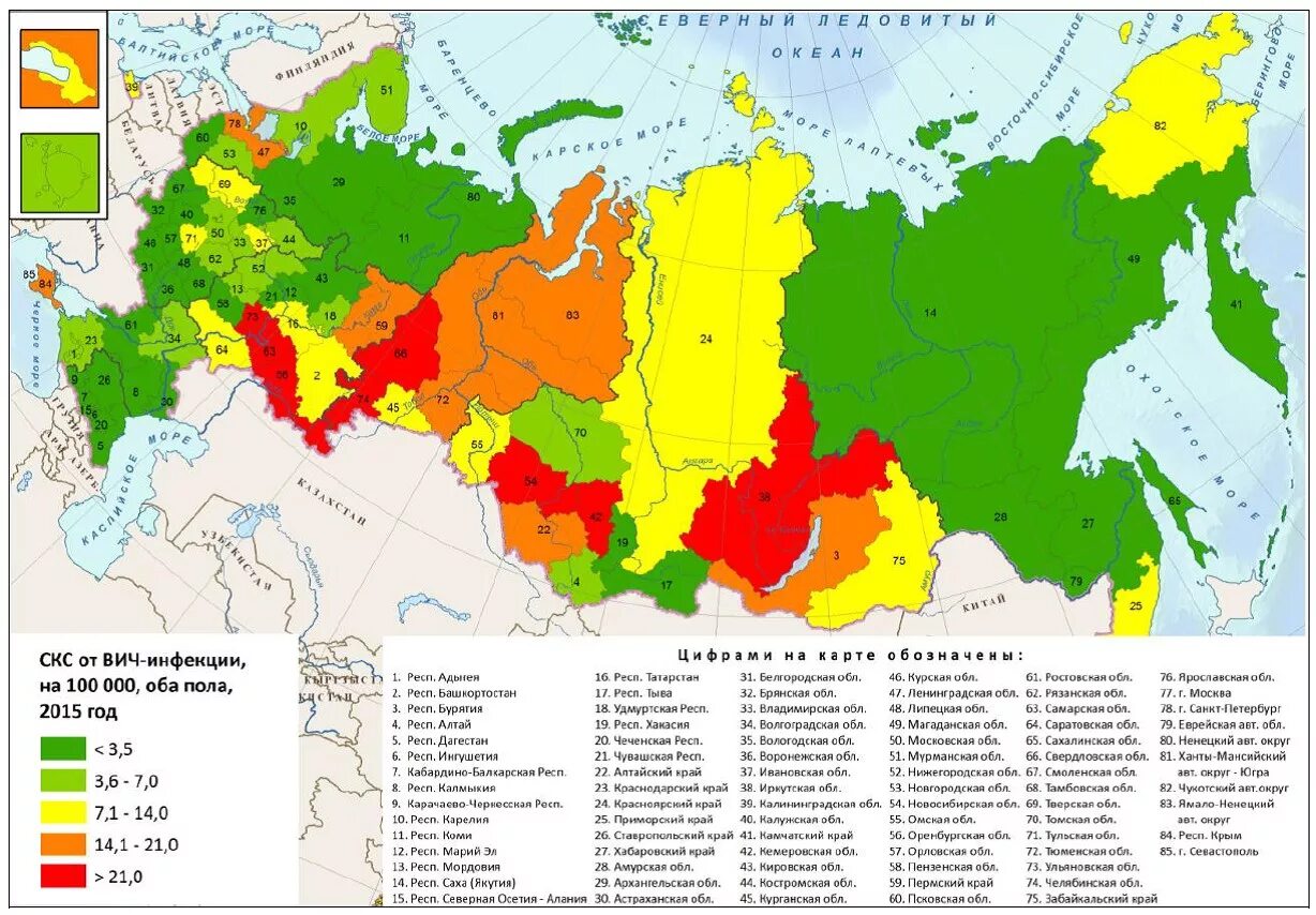 Вич регионы. Распространение ВИЧ СПИД В России карта. Карта заболеваемости ВИЧ В России. Карта распространенности ВИЧ В России. Регионы РФ по СПИДУ.