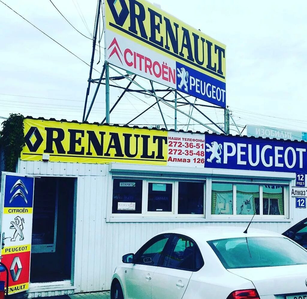 карта авторынка алмаз. рынок алмаз в ростове. карта рынка алмаз в ростове на дону. оптовый рынок в ростове алмаз. рынок алмаз в ростове на дону.