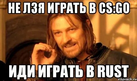 Пойдем играть