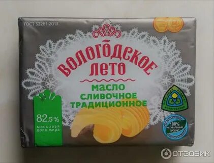 Масло вологодское 82.5