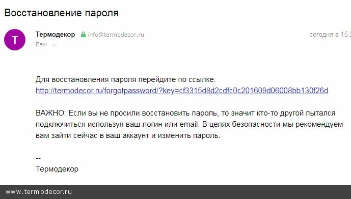 Как сбросить техно если забыл пароль. Ссылка невалидна. Пароль для рутубе. Как восстановить пароль на youtube в телефоне.