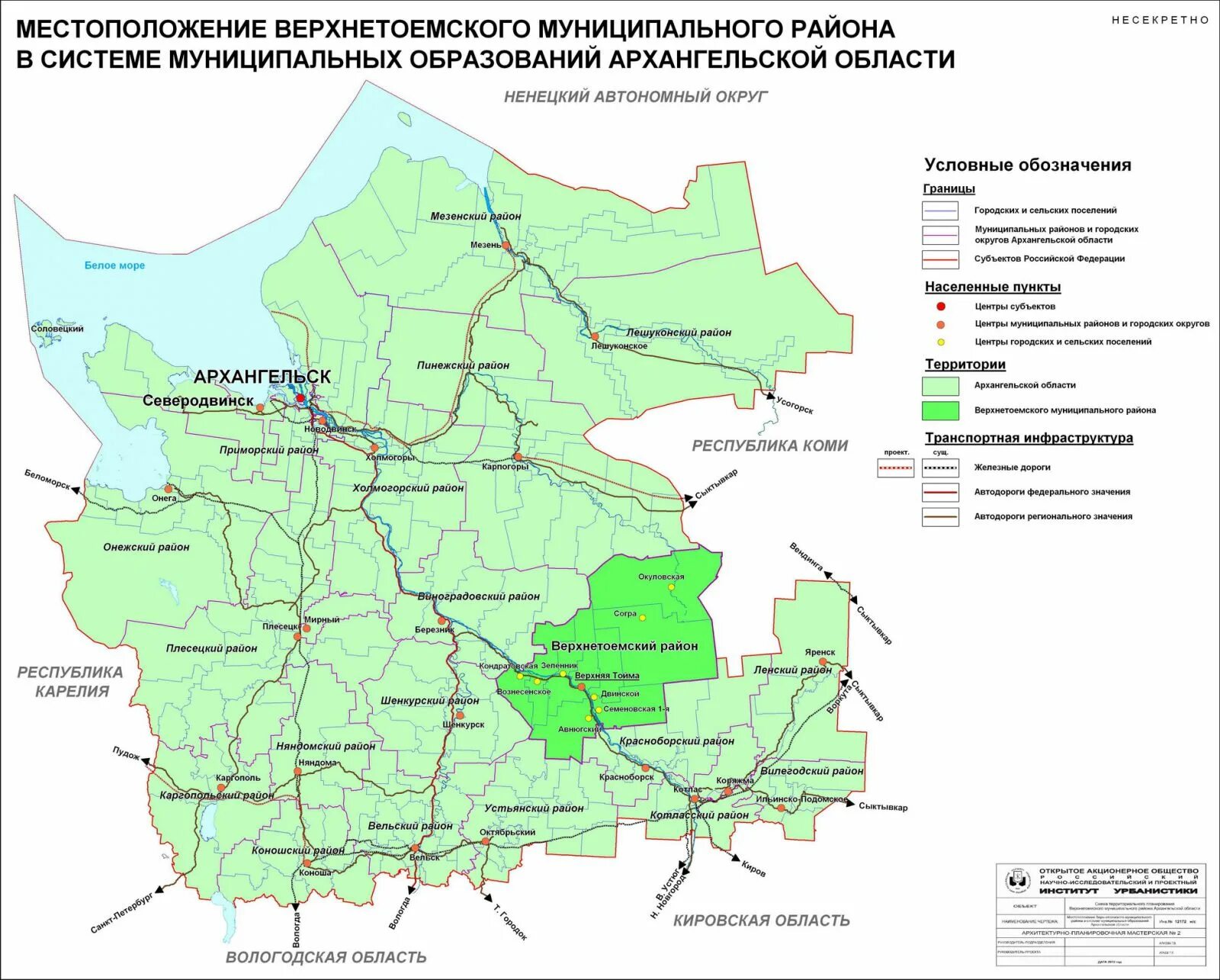 Карта ишимского района подробная. Карта схема Архангельской области. Вельский район карта лесных кварталов. Карта Архангельской области Вельский р-он. Карта Вельского района Архангельской области.