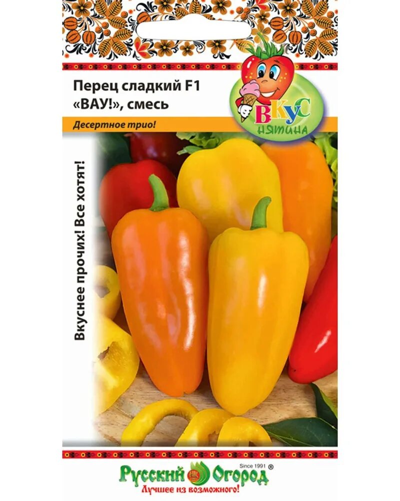 Перец острый русский размер f1 (15шт). Перец русский огород. Перец рубиновое ожерелье. Перец русский размер f1 сладкий 12шт. Перец русский размер острый 15 шт русский огород.
