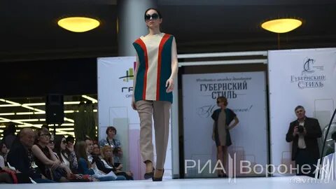Пол и стиль воронеж