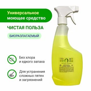 Чисто мыто