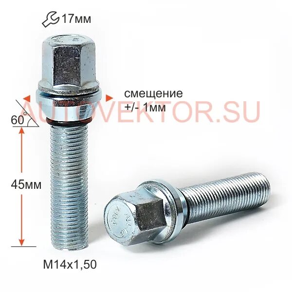 Болт колесный m14x1.5x резьба 50 артикул. Болт m14x1,50x50 цинк подстроечный конус. Болт колесный m14x1.5x резьба 45 артикул. Болт колесный m14x1.5 длина резьбы 45мм.