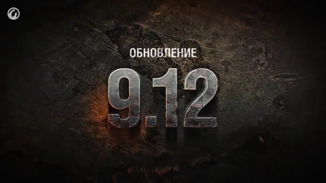 Обновление 9 2. Обновление 2.9.0. обновление 9.3.1.