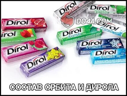 Песня жвачка тринадцать карат
