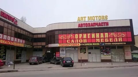 Мебель плаза