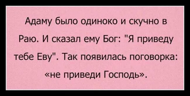 Скажите откровенно было скучно наверно на свете. Гто делать когда скучно. Мне уже скучно а вам непонятно. Смешные высказывания про скуку. Скучно картинки.