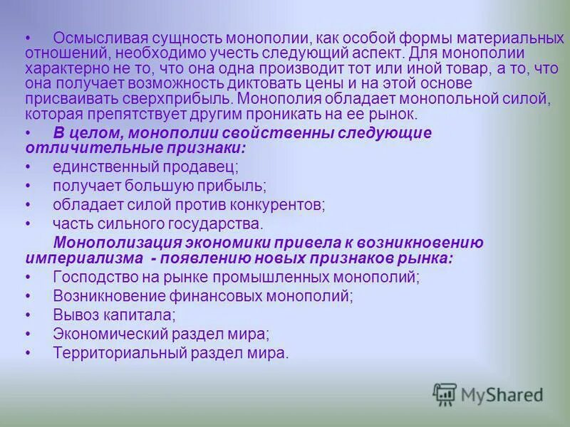 Определите какие новые явления. Определите какие новые явления