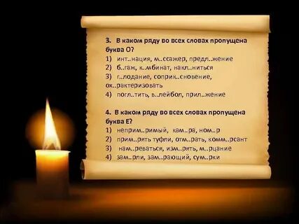 Может рядом какая даст