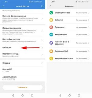 Как установить приложение на ми