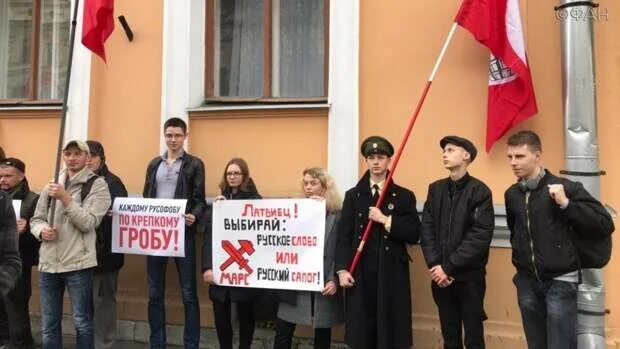 Русские русофобы. Против русофобии. Русофобия. Русофобия в германии. Грузины против россии.