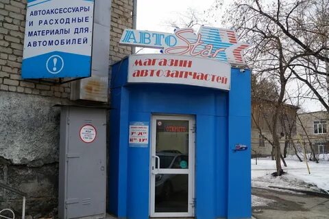 24 часа екатеринбург