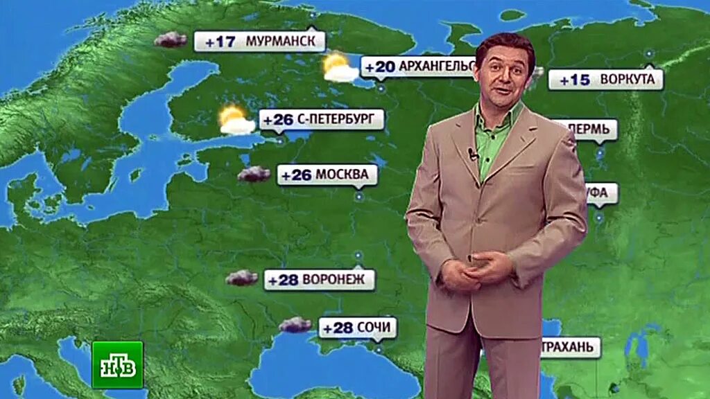 Прогноз 15 июля. Прогноз погоды телепередача. передают погоду. польская передачи погоды. прогноз погоды на 2135 год мартиросян.