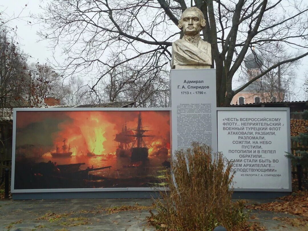 В рапорте адмирала г а спиридова было