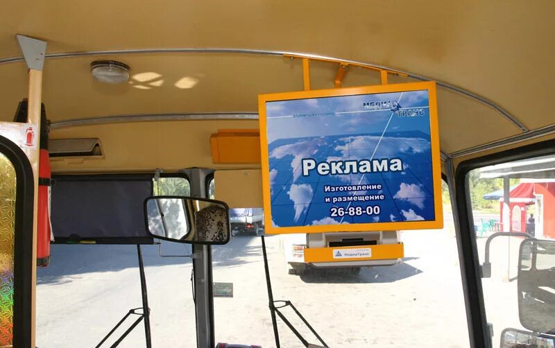 Реклама на транспорте. Экраны в московских автобусах. Мониторы в общественном транспорте. Реклама приложения звук в автобусе. Реклама на мониторах в ав.