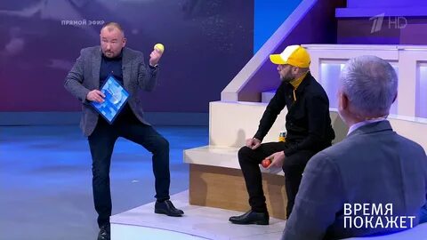 Время покажет 1 10 2024 год