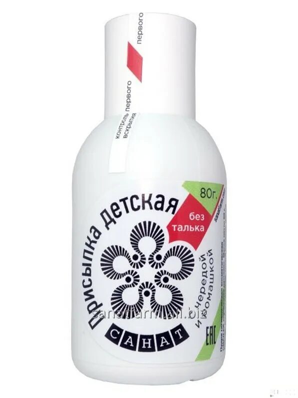 Присыпка без талька. Присыпка. Присыпка детская для новорожденных. Детская присыпка без талька. Присыпка без талька.