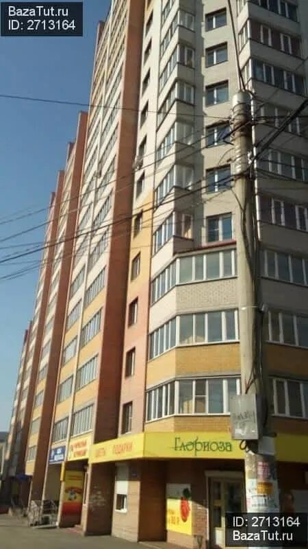 Бутина 115 к 2. Бутина 115. Бутина 115 чита. Бутина 115 корпус 1. Бутина 115 корпус 1.