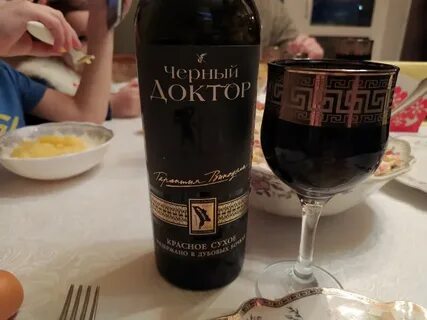 Холидей бой черное вино текст