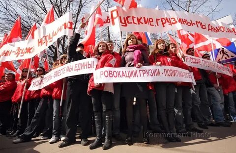 Митинги провокация