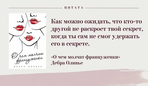 Раскрою твой