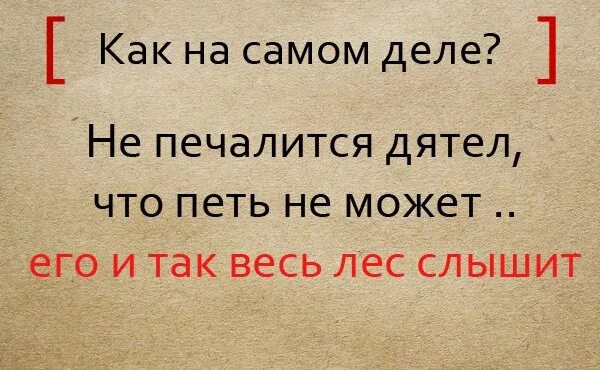 Пословица кто старое помянет тому глаз. Поговорка кто старое помянет. Поговорка кто старое помянет тому глаз вон. Продолжение поговорки кто старое помянет тому глаз вон. Кто старое забудет тому оба глаза вон