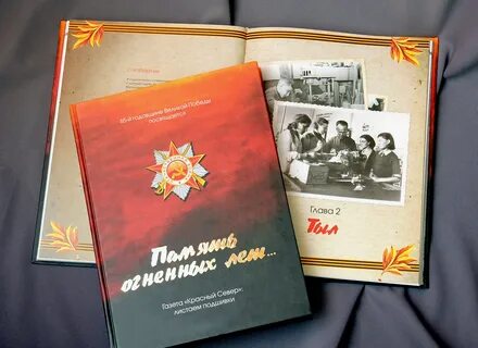 Книга участников