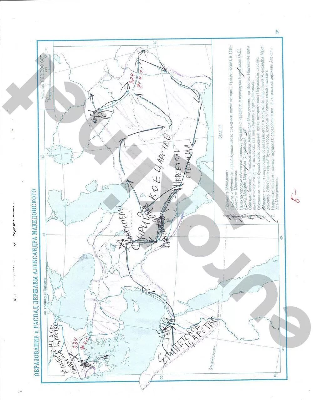 История 5 класс контурные карты. Контурная карта по истории 5 класс стр 5 история история древнего мира. Домашнее задание 5 класс атлас история древнего мира контурная карта. Атлас контурные карты по истории шестой класс стр 5.. Гдз история 5 класс контурные карты история древнего мира.