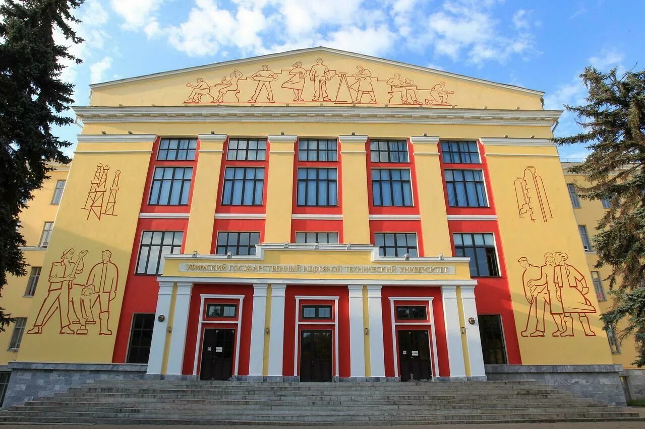 Главный корпус угнту уфа. Уфимский нефтяной университет. Фгбоу угнту. Нефтяной университет уфа внутри. Нефтяной университет уфа.