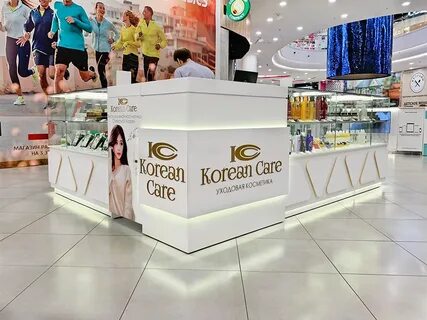 Тц хорошо расписание