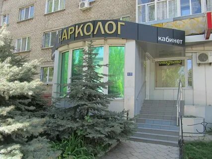 Глори луганск медицинский