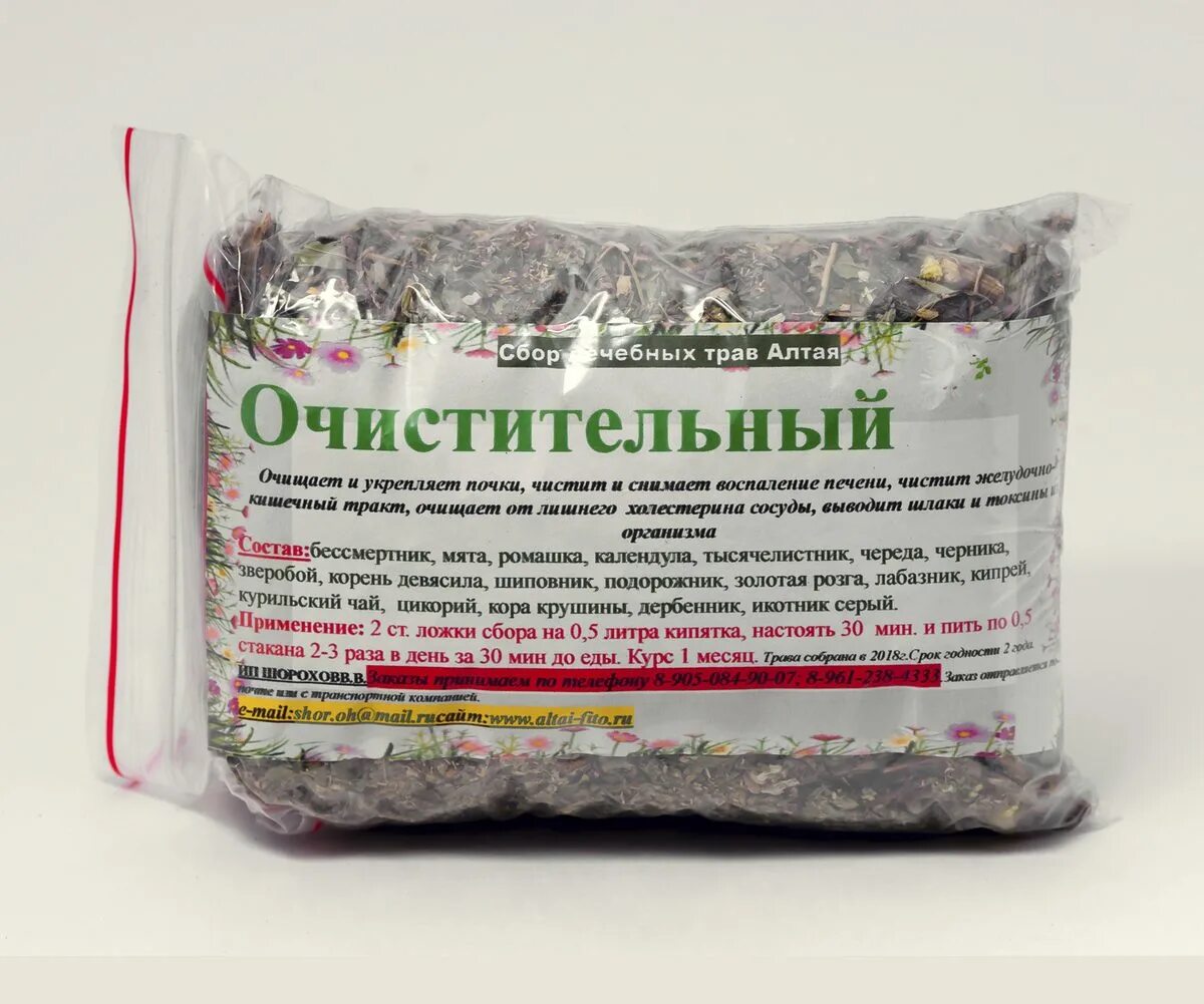 Какие травы от кисты. Противоопухолевый сбор трав. травяной сбор противоопухолевый с алтая. травы сердечные сборы. травы с противоопухолевым эффектом.